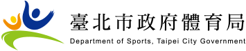 臺北市政府體育局 LOGO