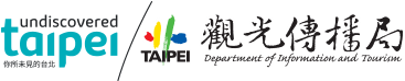 臺北市政府觀光傳播局 LOGO